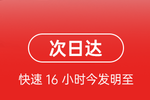 阿里昆莎机场空运航空货运 航空货运