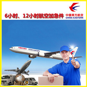 阿里昆莎机场空运公司谈空运的四大作用是什么
